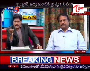 NewsScan-Jagan party MLC Jupudi,Prabhakar,TRS Prabhakar,SeniorJournalist Devulapall Amar-part 3