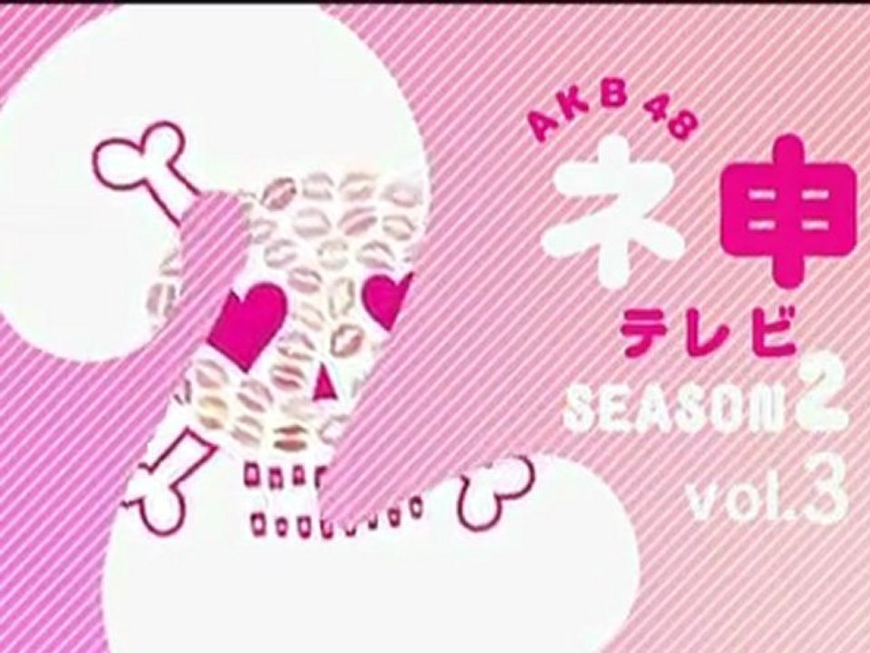 #2 AKB48 in Paris 1/3 [Spécial Japan Expo 09]