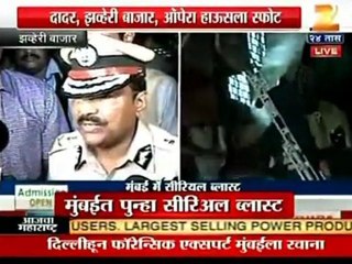 Deadly blasts in Mumbai