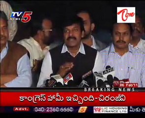 Final Destination - PRP Merged into Congress,Chiru Talking to Media