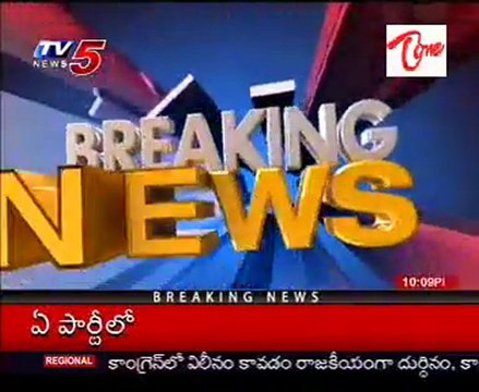 TRS also on the way to Merging in Cong, Cautions from KK Comments !!