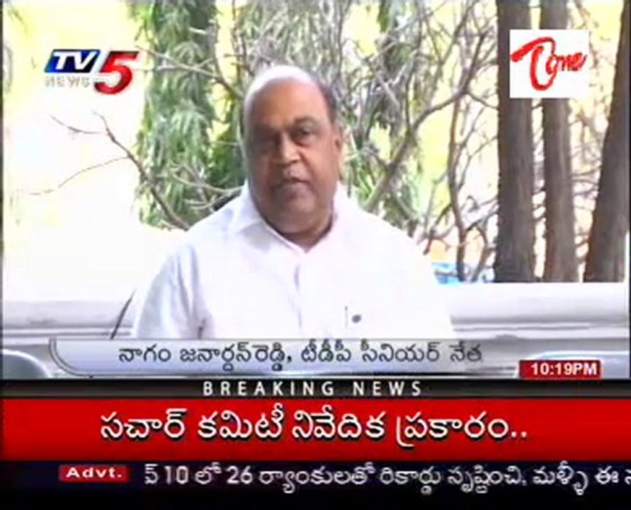 Nagam Janardhan reddy Talking to Media