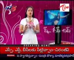 Ssssh Gupchup - Tollywood's Latest Gossips Chitchat_Part-01