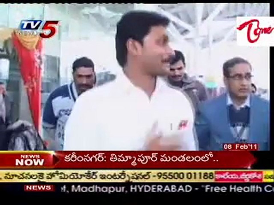 Hot Topic on Chiru Position in Congress