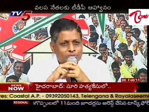 TDP starts Operation Swagruha Due to PRP Merge with Congress