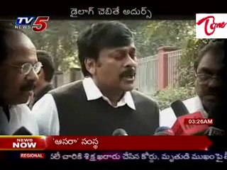 Chiru political Role In Congress Party