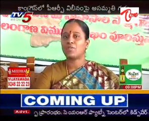 Konda Surekha Hot Comments on Chiranjeevi Merge with Congress
