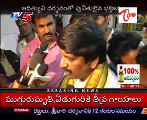 Radhasapthami Parvadinam - Arasavelli Sri Suryanarayana Divya Kshetram