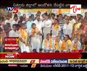 TDP Strikes on Fee Re Embarrassment