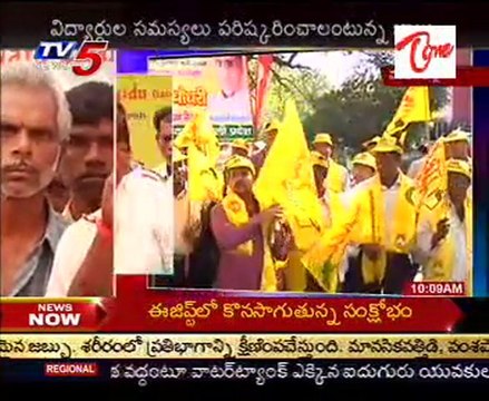 TDP chief Chandrababu Maha Dharna @ Chittur Collectorate-Live Report