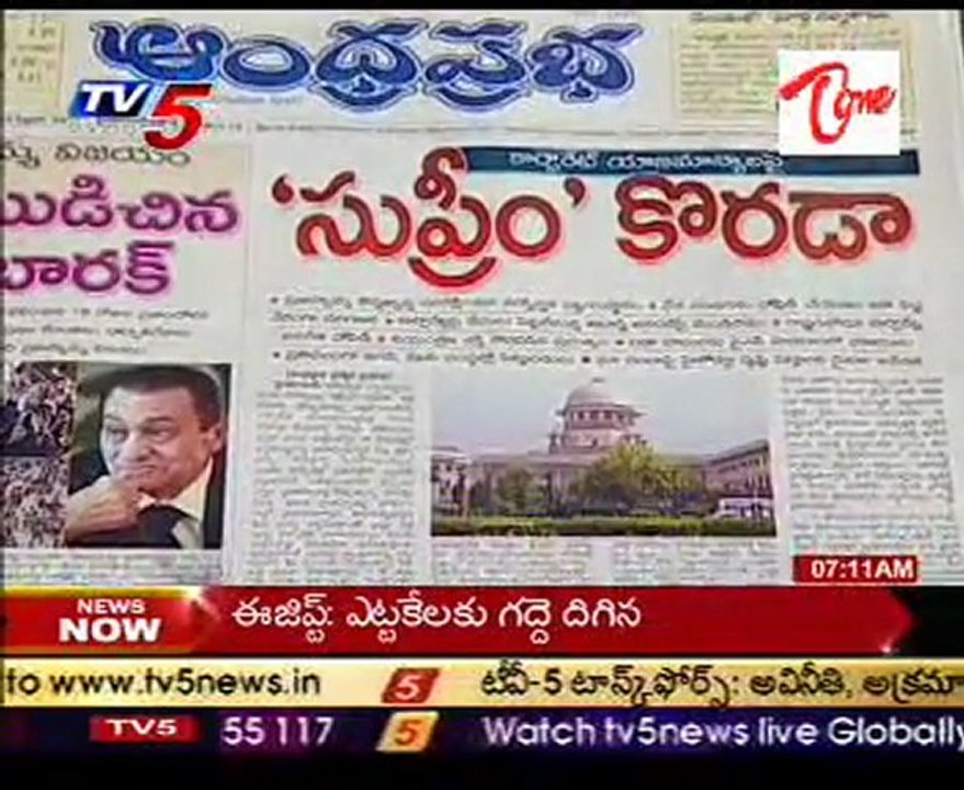 NewsScan_Vasudeva Dikshitulu,TDP P.Chandrasekhar,MLC R.Padmaraju,TRS Ramalingar eddy 12th Feb11 - 01