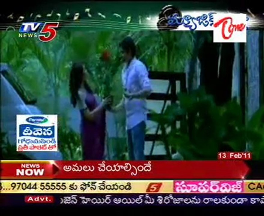 Music Adda - 02