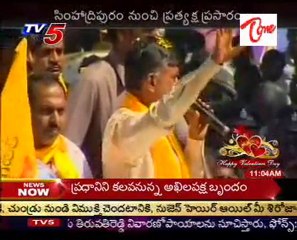 Chandrababu Naidu road show in YSR Kadapa dist.