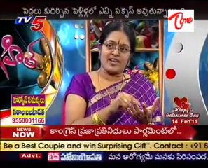 Snehitha-ValentineDay Special
