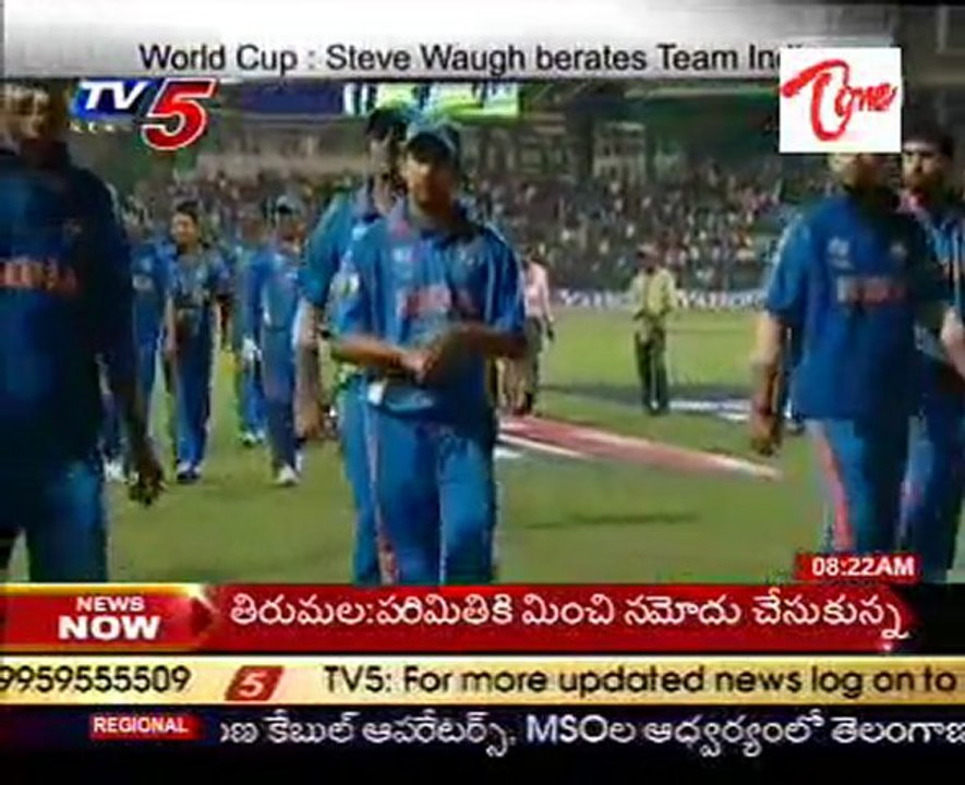 Steve Waugh Berates Team India