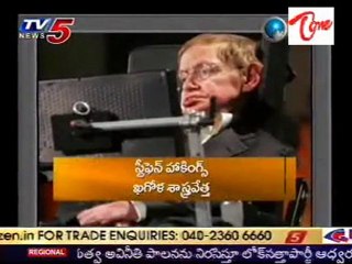 Neti Katha- History Of Galileo