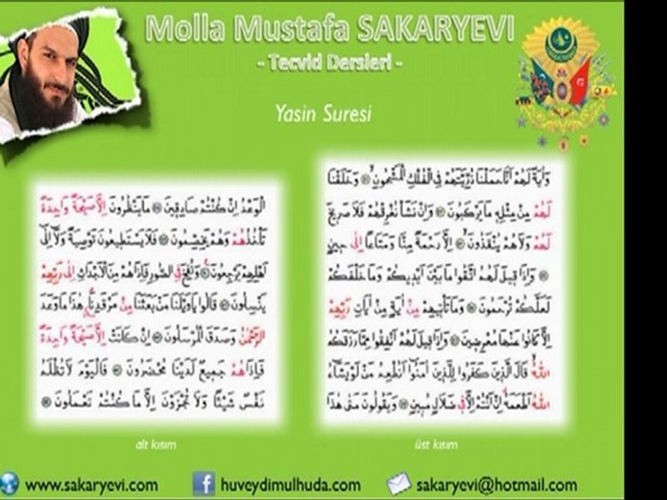 YASİN SURESİ