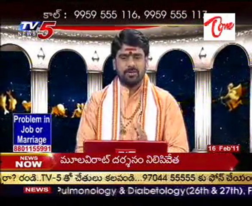 Graha Shastram - Daily Astrology - Vedic - Horoscope - Numerology - 16th Feb 11