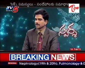 Sparsha,The Touch - Sex Problems,Doubts - Part - 1