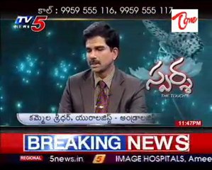 Sparsha,The Touch - Sex Problems,Doubts - Part - 2