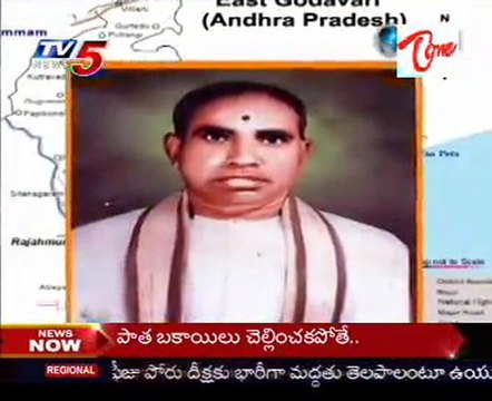 Neti Kadha Jatavallabhula Purushottam