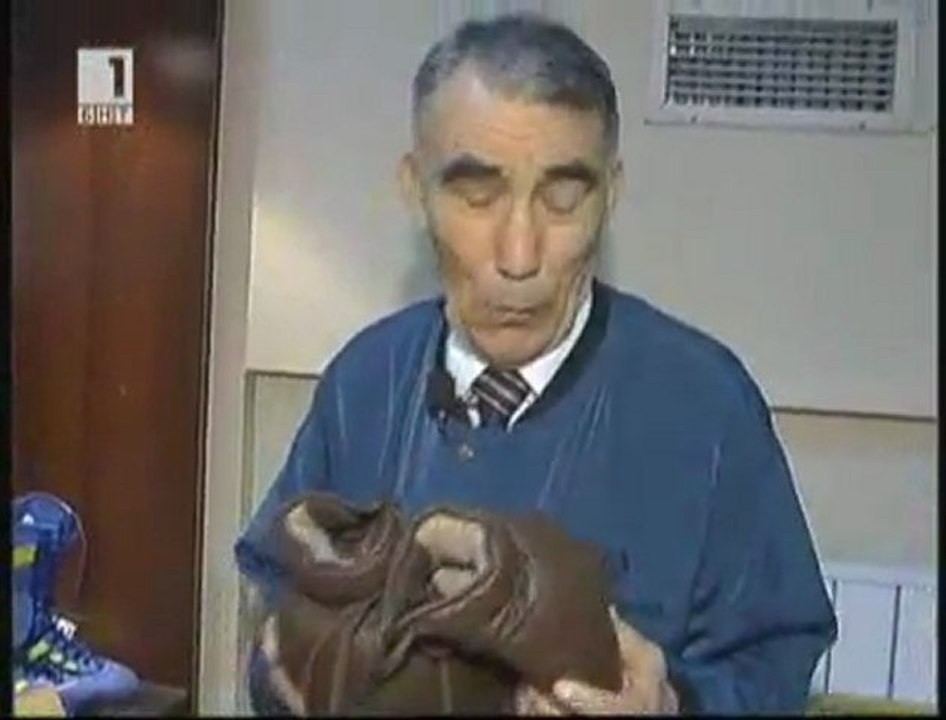 Моката. Първият