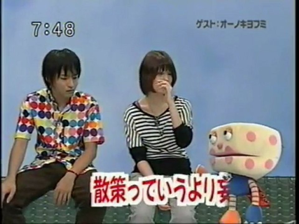 sakusaku　2004.08.10「散策っていうより妄想...　カエラ謎の妄想タイム」オーノキヨフミ登場　3/4