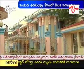 Sri Satya Sai Trust Illegal Money Transporting Case - Un expected Turns !!