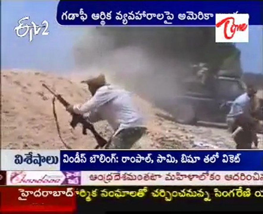 US slaps sanctions on entities associated with Gaddafi regime