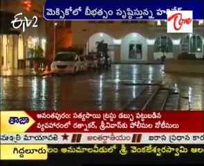 hurricanes shakes Mexico City, Visuals