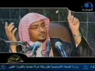 The place of the Secretary - dialogue, Sheikh Saleh bin Awad Amoamsi lightning channel -11