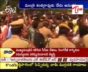 Telangana activists attack minister Shankar Rao convoy
