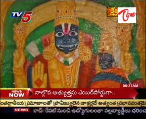 Kshetra Darshini - Panakala Lakshmi Narasimha Swamy Temple - Mangalagiri - 01