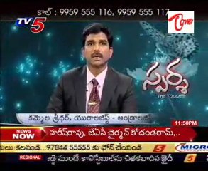 Sparsha,The Touch - Sex Problems,Doubts - 02