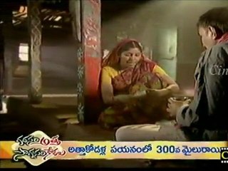 Cinevedika.net - Charana Daasi July 14_clip1
