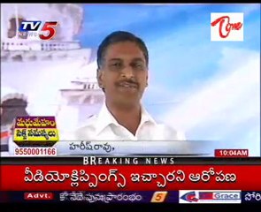 TRS Harish Rao Talking to Media