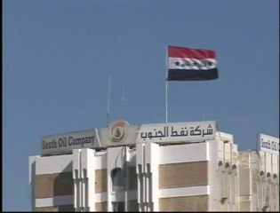 Basrah... Oil Mafia .. Spacial Mission/ Alarabiya Channel  - مافيا البترول في البصرة ..مهمة خاصة / قناة العربية