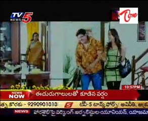 Big Screen Latest & Upcoming Telugu Film News - 03