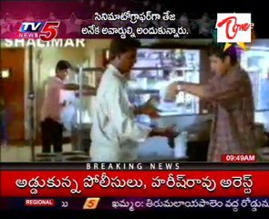 Director Teja Birthday Special - 02