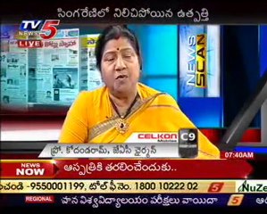News Scan-TDP Nannapaneni Rajakumari,Political analyst Telakapalli Ravi,Cong MP Manda jagannadham-02
