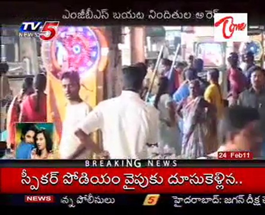 Afzalgunj police arrested three persons and seized 'ganja' weighing 100 kg