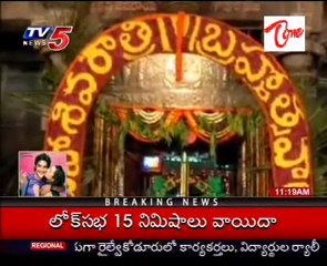 Download Video: Mahashivaratri Brahmotsavam in Srisailam Temple