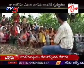 Naxalites Released Collector Vineel Krishna