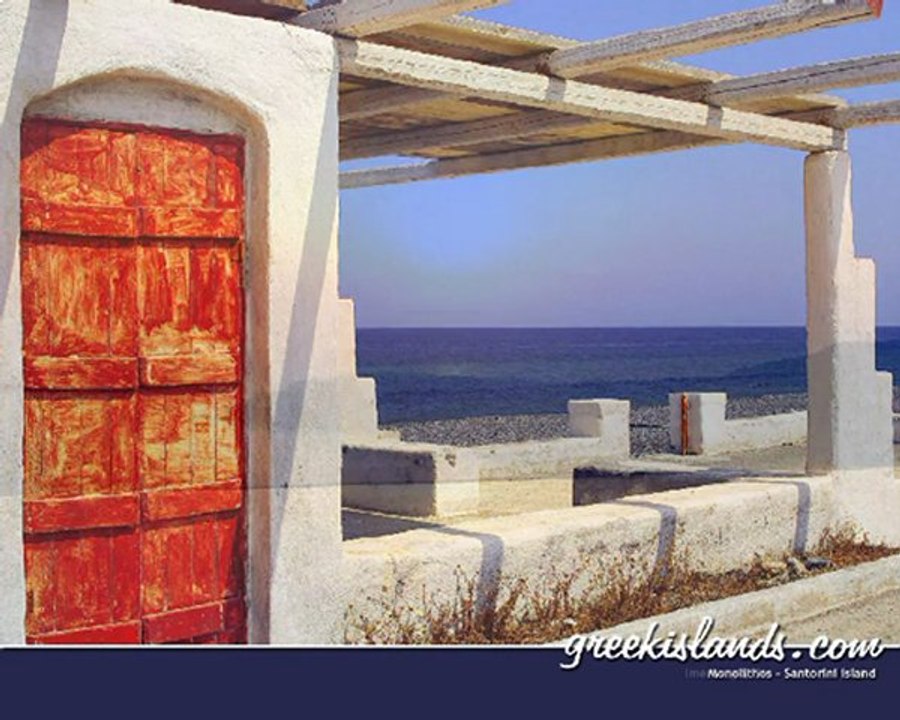 Υπερκινητικός Δάσκαλος ~ Σαντορίνη