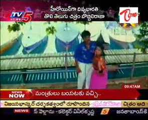 Divya Bharti's Top 5 Moments | Special Tribute on TV5 News at 9 AM, Feb 25, 2011 🎬