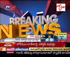 Breaking News - TSJAC members arrested