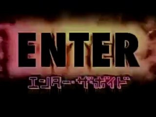 Japanese - Bande-Annonce Japanese (Français)