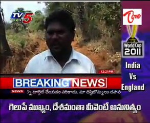 Upadhi Haami Scheme going into Wrong way @ Vijayanagaram dist