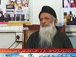 Alim Aur Alim - 7th feb part 3