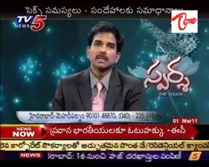 Sparsha - The Touch - Sex Problems & Advises by Dr. Kammela Sridhar - 02